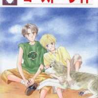  ����� Ghost Light <small>Story & Art</small> 